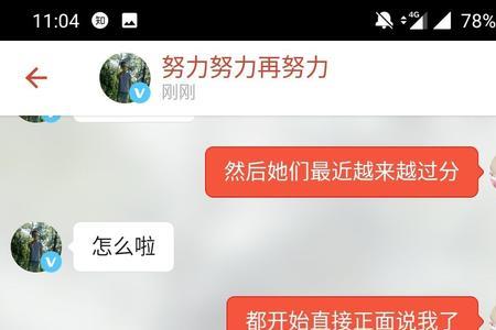 探探上的女生靠谱吗