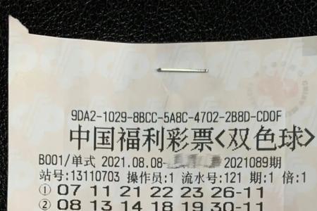 各省双色球中奖地址址