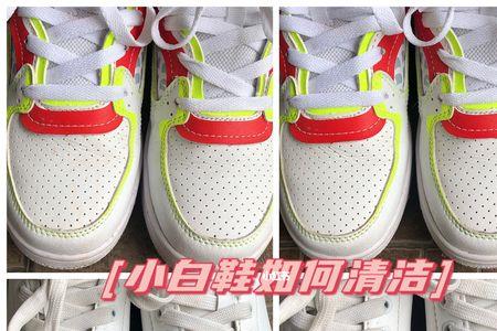 刷鞋子泡鞋要多久