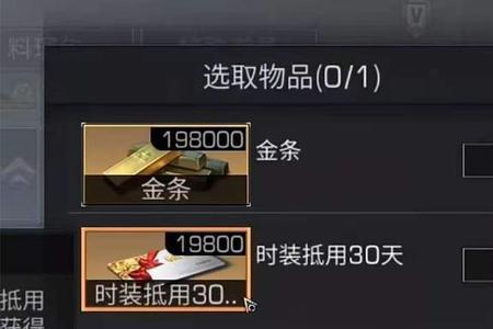 明日之后众生之巅称号怎么获得