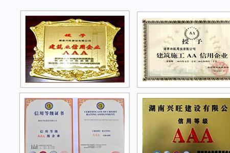 湖南建投集团子公司有哪些