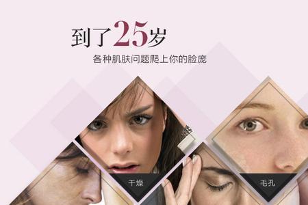 抗皱和淡纹区别