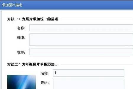如何搭建相片空间