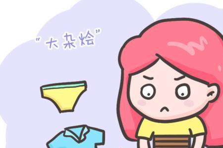 彩色衣服怎么洗