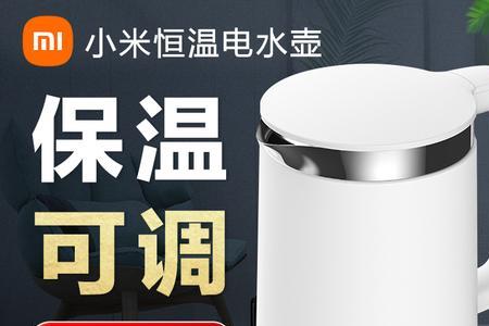 小米水壶连接蓝牙后怎么烧水