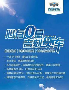 买车什么时候有两年免息