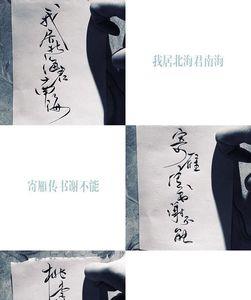 南山不寒北海未暖意思