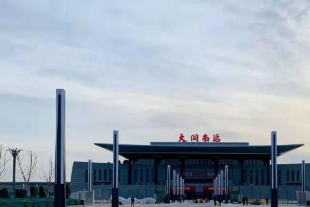 西安到大同火车为什么停运