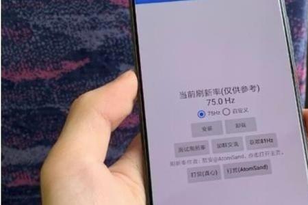 小米11ultra烧屏怎么看