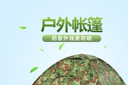 帐篷什么颜色防蚊虫