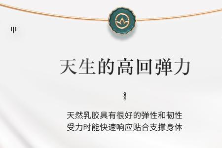中胶永生的产品好不好