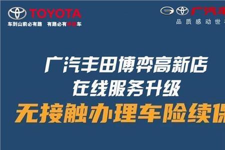朋友圈宣传车险续保话术