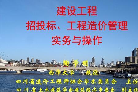 什么叫造价招标
