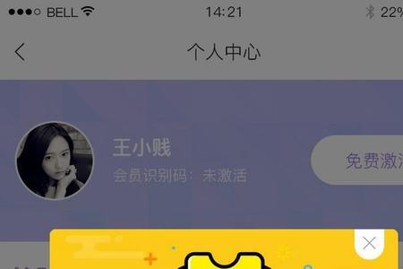 应用未在所需时间启动什么意思