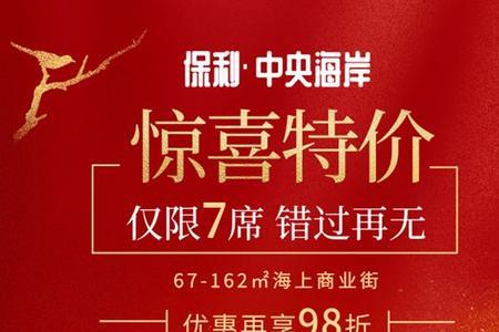 金铺优选可靠吗