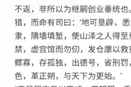 上林赋能写给同性吗
