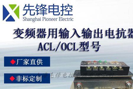 变频器进线出线接反会马上烧吗