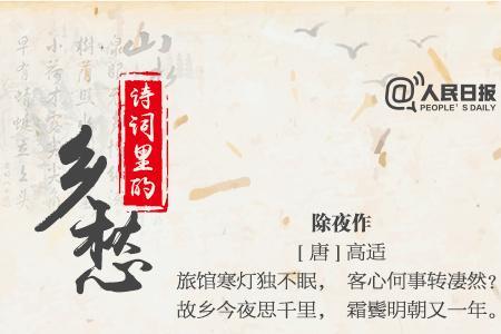 关于思乡的开场白80字