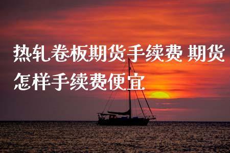 双边开仓是什么意思