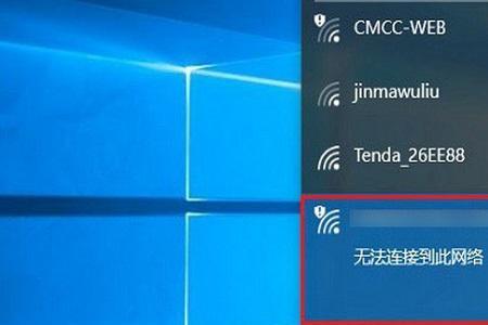 笔记本每次开机都要重新连接wifi