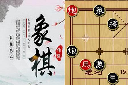 怎么选象棋