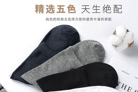 袜子秋冬款是什么意思