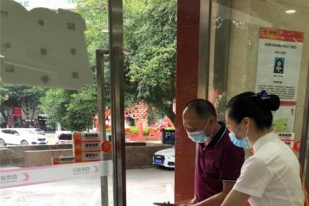 自贡银行是不是高风险银行