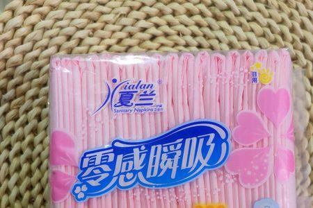 夏兰卫生巾是大厂家吗