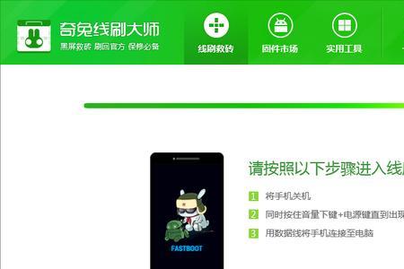 小米电脑登录一直显示请稍等