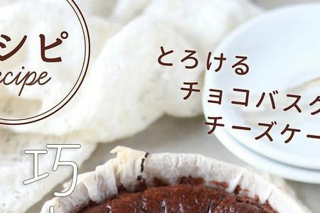 奥气肉酥芝士巧克力配方