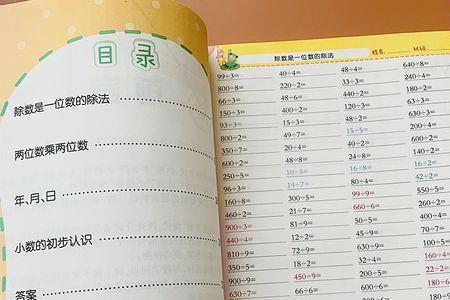 1812约等于多少二年级数学