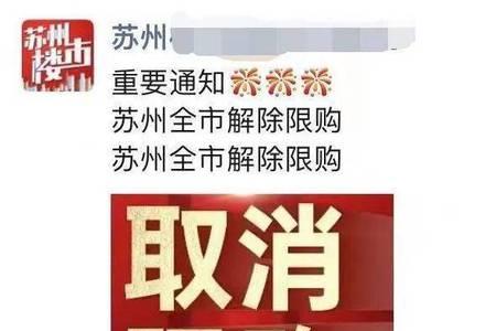 四证齐全可以入户到苏州吗