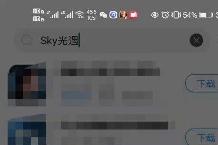 芥子空间是干嘛的
