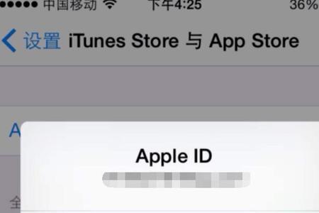 苹果手机下载微信为啥要以前的id