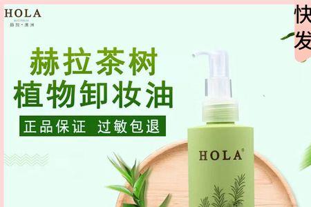卸妆油不小心当做护发精油没洗