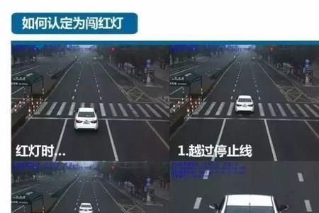 汕头南滨路段闯了红灯会罚款吗