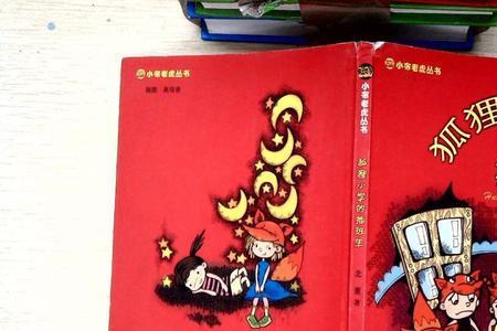 哈尔滨小学收插班生吗