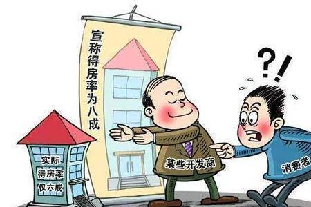 李嘉诚发明公摊面积是哪一年