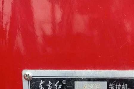 东方红拖拉机4115发动机是几缸