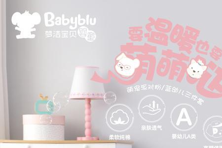 ofbaby婴儿用品怎么样