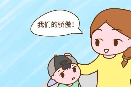 你是最亮的那颗星 对孩子的鼓励