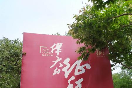 为什么说红军是播种机