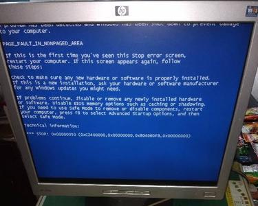 电脑开机后windows正常屏幕不亮