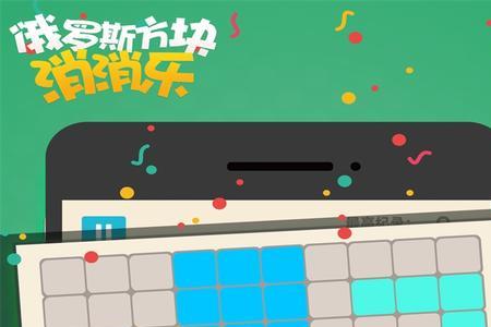 新版俄罗斯方块钩织方法