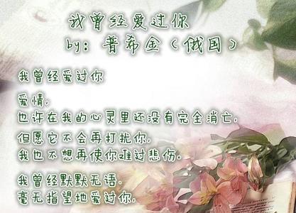 曾经爱过你发行时间