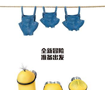 为啥小黄人上写的字不显示