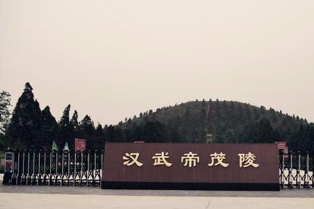 刘彻的墓被盗干净了吗