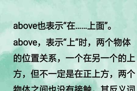 均不相同近义词