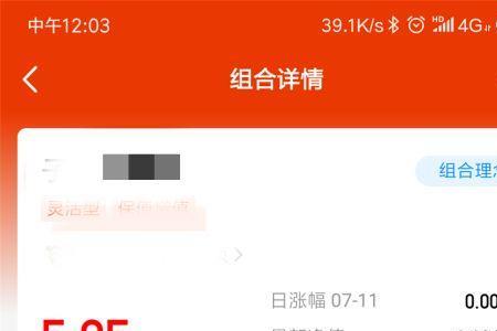 基金里的自选是什么意思