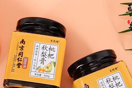 枇杷叶秋梨膏保存多久